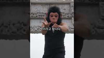 인간의 조상은 사실 이렇게 생겼습니다 #shorts