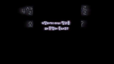 기가 막힌 아빠와 통화