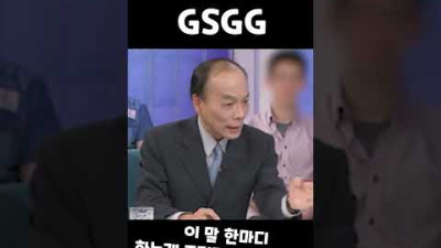 다시 보는 전원책 레전드 김일성, 김정일, 김정은 개OO라고 못하면 종북세력입니다