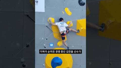 유소년 대회 씹어먹던 영재발군단 13살 송윤찬 4년 후 놀라운 근황