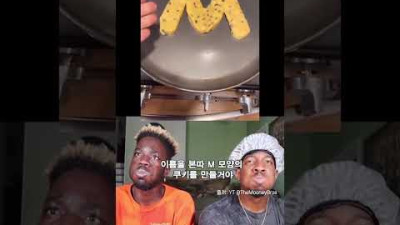 웃참 챌린지 끝판왕ㅋㅋ