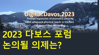머스크의 뉴럴링크, 검찰 조사받는 이유는? / 스위스 에너지 부족사태