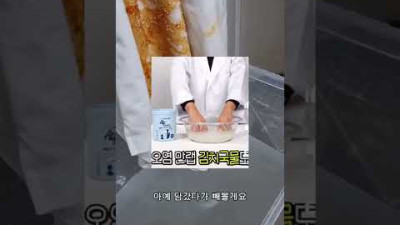 담그기만 뿌리기만 해도 하얘지는 표백제 광고? 직접해봄 #리뷰 #리얼리뷰 #표백제