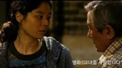 영화 그대를 사랑합니다 영옥역 김비비
