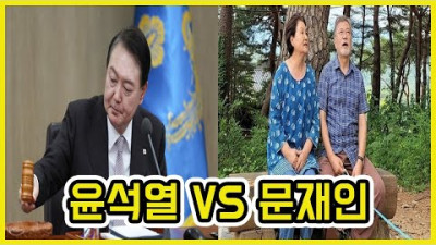 윤석열 대통령 연봉 10% 기부 ㄷㄷ | 도람뿌