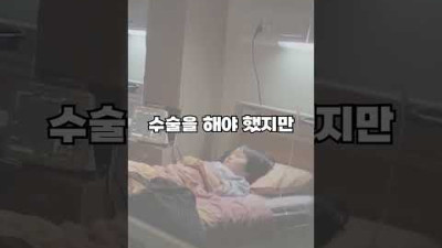 여름날의 행복한 버스 2탄