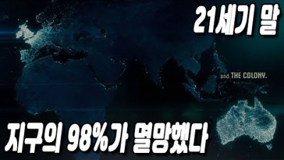 (외부) 22년만에 리메이크 된 겁나 통쾌하고 화끈한 액션의 레전드 SF 영화 [영화리뷰, 결말포함]