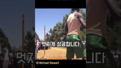 케냐 흑형들의 어마무시한 점프력