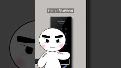 이건 몰랐지? 성범죄 100% 막는 방법!