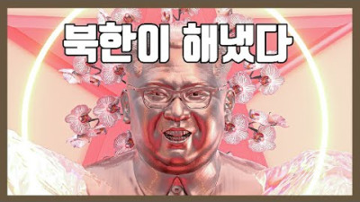 빌게이츠 그가 해냈다. 20배 수익을 낸 남자