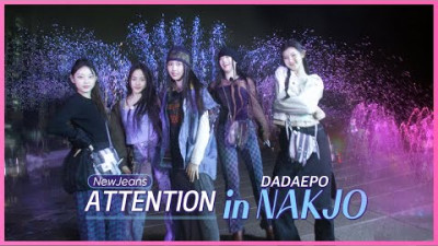 #EVENT [Behind EP.3] 뉴진스 (NewJeans) 어텐션(Attention) Busan MV Full ver. 대공개 ㅣ#뉴진스코드in부산