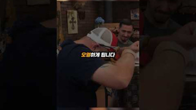 33년 만에 처음으로 받게 된 선물