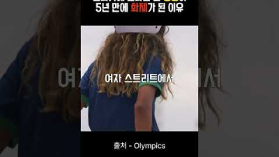 2015년에 올라온 영상이 5년 뒤 인기를 끌게 된 이유