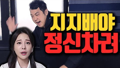아옳이를 만났습니다... 결론: 아옳이가 옳다.