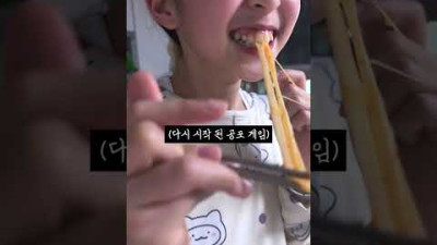 이거.. 공포 게임 아니라고ㅋ