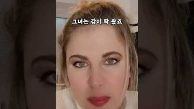 감이 레진드인 여자