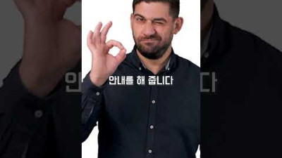 휴게소에서 고속버스를 놓치면 이렇게 하세요