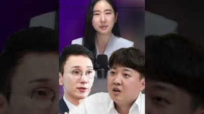 이준석 너나 잘 헤쳐나가길 #shorts