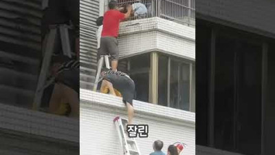 2023.7.22. 화염 속 아이 필사적인 구조 현장