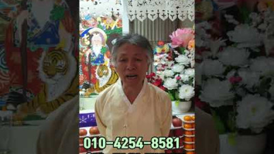 술먹는 조상이 잡귀라면 (너의 부모 형제도 잡귀냐 ?) 무당이 되기전에 사람이 먼저 되거라 ! #shorts