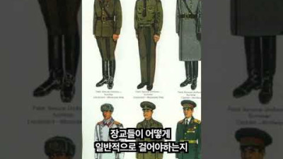 푸틴 대통령이 걸을때 손이 움직이지 않는 이유?