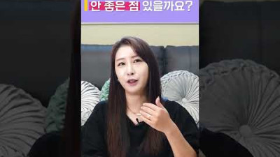 무당과 결혼하면 안 좋은 점은?