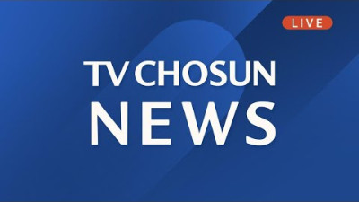 실시간 [TV CHOSUN LIVE] 10월 14일 (금) 시사쇼 이것이 정치다 - 北, 전투기·미사일·포격 '3중 도발'