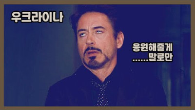 글로벌 아가리 파이터 (조 바이든)
