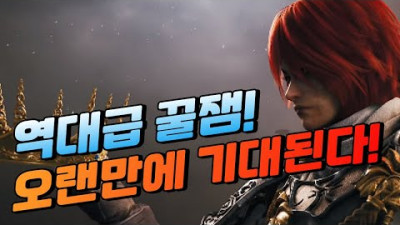 역대급 꿀잼 오랜만에 기대된다 ft.신서버 사신 [리니지 태산군주]