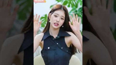장원영 웅니 4가지 버전 공개