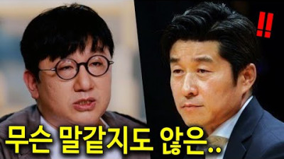 방시혁이 ‘피프티피프티 그알’ 방송이 끝나자마자 SBS에 전화한 이유