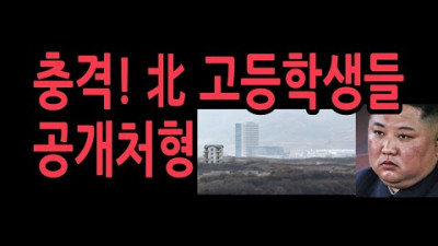 한국드라마 영화 보고 퍼트렸다고...