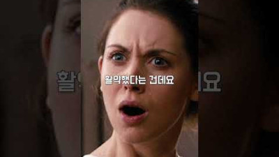 킹명호는 놔두라고!!