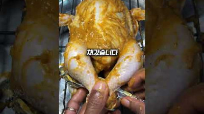 너무 까불어버린 치킨
