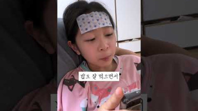 눈에 넣으면 아픈 딸아이