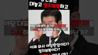 더불어민주당, 당신들은 피눈물을 흘릴 것이다”  서퓨TV - 자유우파가 이긴다  구독중  3천  싫어요  146  공유
