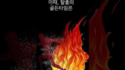 비행기 사고에서 살아남는 유일한 방법 (여행 계획 있다면 꼭 보세요)