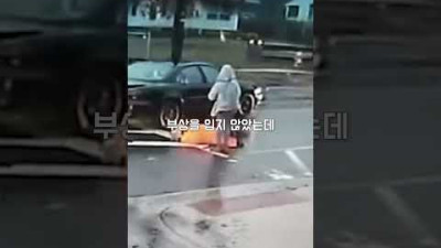 천조국 여경 클라쓰