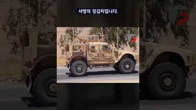 우크라의 전차들을 박살낸 러시아 탱크