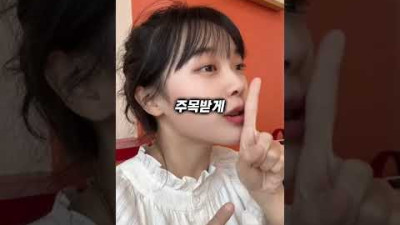 그만 둔 이유가…ㄷㄷ