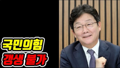 긴급! 경기도 결국 중국된다