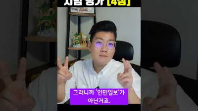 중국 인민에 새해 인사 하는 한국 정치인들