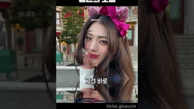 반전이 얼얼한 일본의 예쁜 눈나ㅋㅋㅋㅋㅋㅋㅋㅋㅋㅋㅋㅋㅋㅋㅋ
