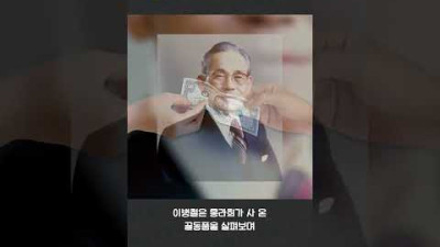 삼성 홍라희의 특이한 시집살이