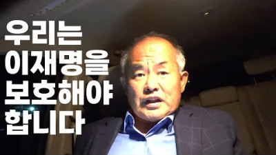 [11.16]이재명, 당신은 혼자가 아닙니다