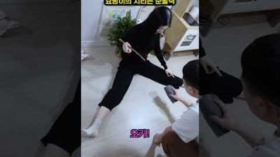 와이프 순발력 와.... 지렸다... (몰래카메라)