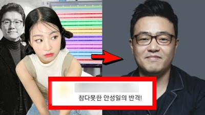 피프티피프티 사태 2, 당신이 몰랐던 6가지 사실