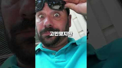 황당한 사진을 SNS에 올린 남성