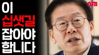 민주당은 항상 샛길만 걷는다.