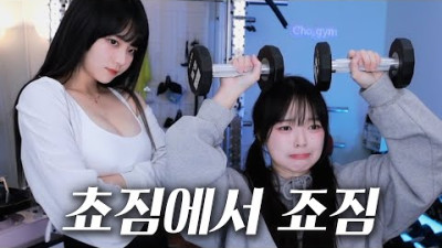 뽀구미 기강 잡는 쵸단...ㅗㅜㅑ